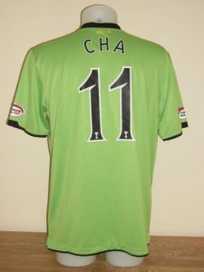 Cha_Poppy_Front