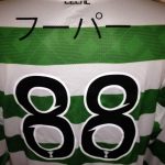 Hooper_Japan_Close