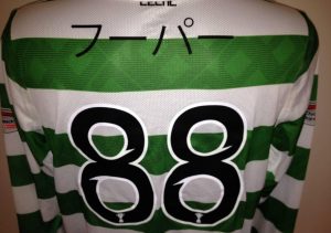 Hooper_Japan_Close